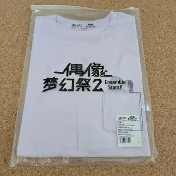 앙스타 중국 부쿠스타 사쿠마 형제 T셔츠