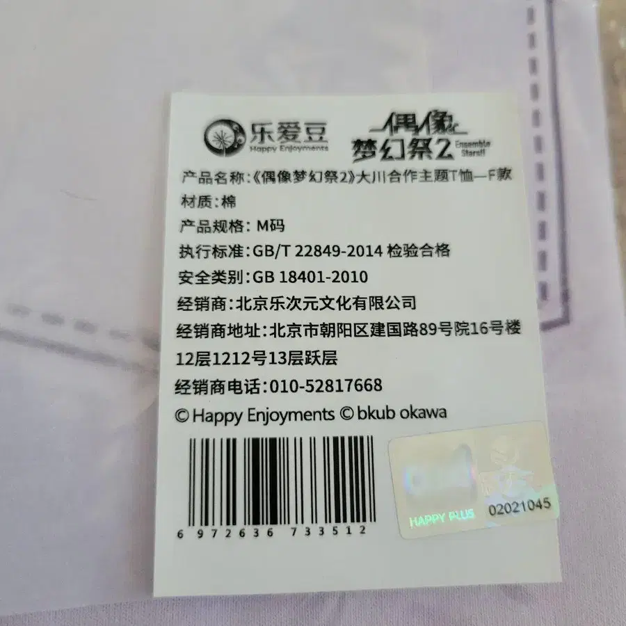 2번째 상품 이미지