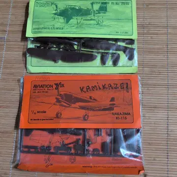 아비에이션 USK 1/72 0식 관측기 & 츠루기 2개 세트