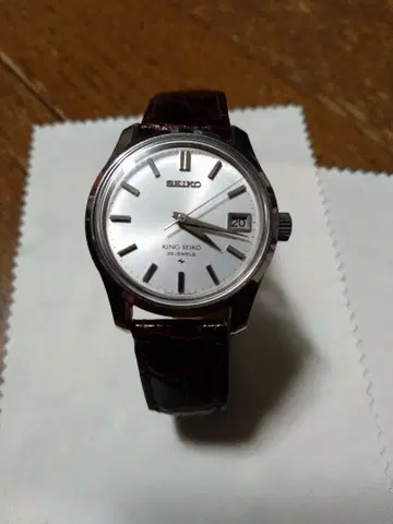 SEIKO KING SEIKO 4402-8000