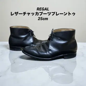 리갈 REGAL 가죽 처카 부츠 플레인토 블랙 25cm
