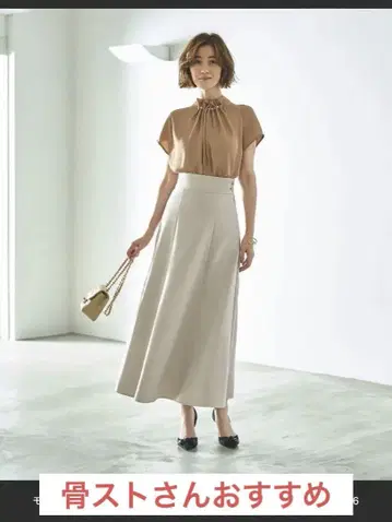 RUIRUE BOUTIQUE 롱 플레어 스커트