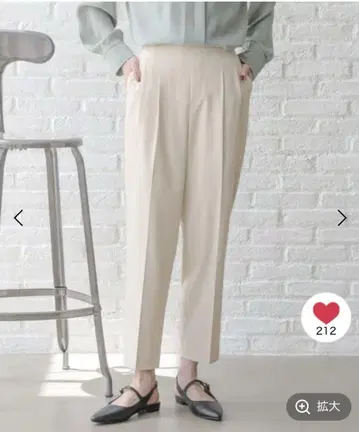 글로벌 워크 우츠쿠 실루엣 테이퍼드