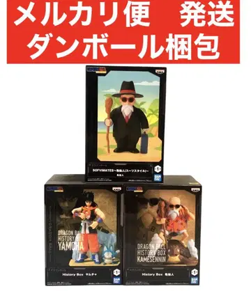 드래곤볼 SOFVIMATES History Box 무천도사 야무치