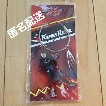 가면라이더 가브 쇼 마 3연 키링