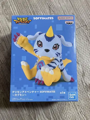 BANDAI 가브몬 피규어 1개