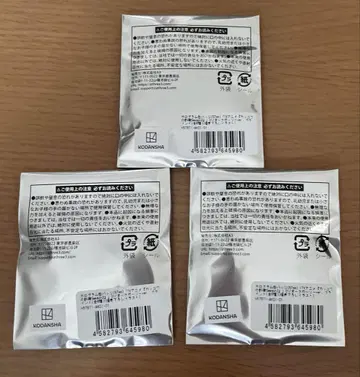 뻐꾸기 커플 다크 걸리시 ver 캔 배지 3종 랜덤