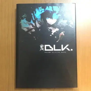 huke 화집 BLK