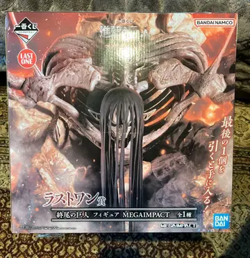 제일복권 진격의 거인 ~땅울림~ 라스트 원 종말의 거인