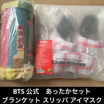 BTS 공식 담요 슬리퍼 안대