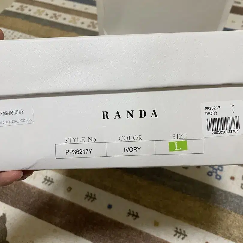 4번째 상품 이미지