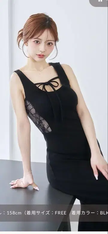 Darich 사이드 레이스 컷 롱 원피스 BLK