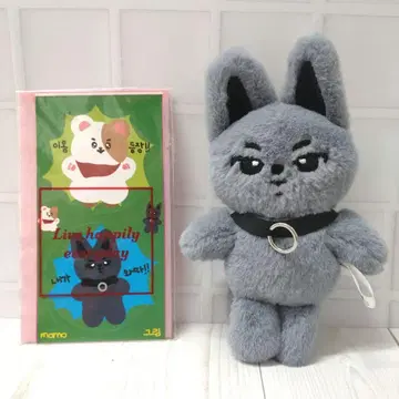 JIN 봉제 인형 10cm