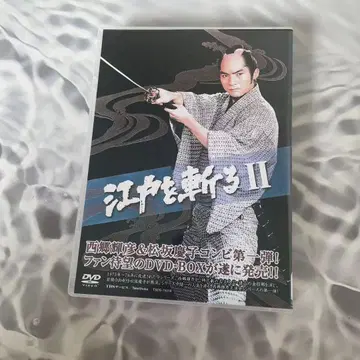 에도오 키루 2 DVD-BOX (7매 세트)
