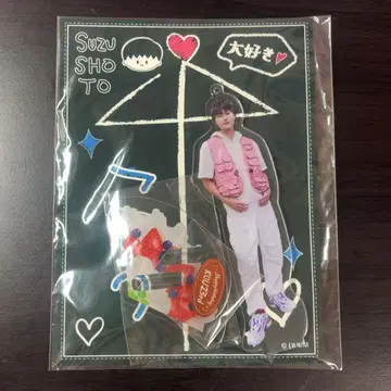 스즈쇼토 코우군 아크릴 스탠드
