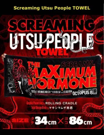 맥시멈 더 홀몬 SCREAMING UTSU PEOPLE 페이스 타월