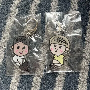 그런 아내 없어 키링 굿즈 2개 세트