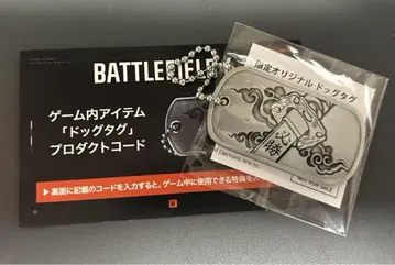 TGS2025 배틀필드6 Battlefield6 도그태그