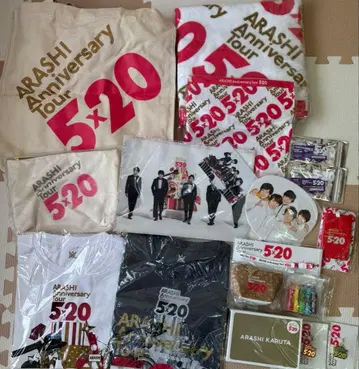 ARASHI Anniversary Tour 5x20 굿즈 세트