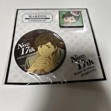 Free! 프레셔스 벌스데이 캔뱃지 세트 타치바나 마코토 [ 재고8 ]