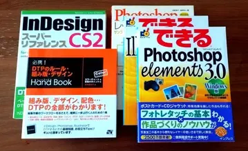 Web 디자인 Photoshop InDesign 등 총 5권 세트