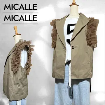 미사용 새상품 MICALLEMICALLE 프릴 포함 모카 베스트