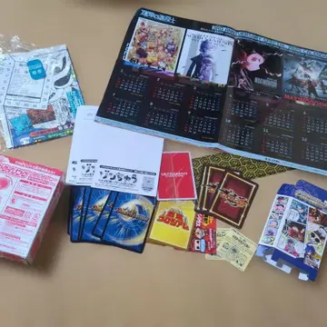 부록 세트