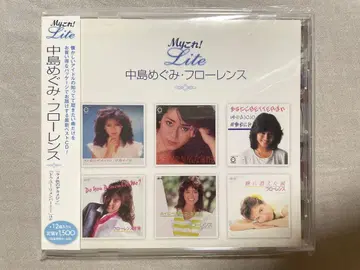 CD 나카지마 메구미 플로렌스 My!Lite
