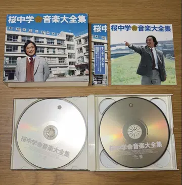 3학년 B반 김팔선생님 CD +DVD