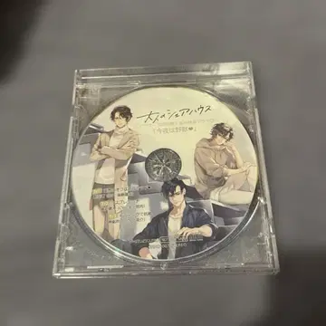 어른들의 셰어하우스 스텔라 워스 특전 CD