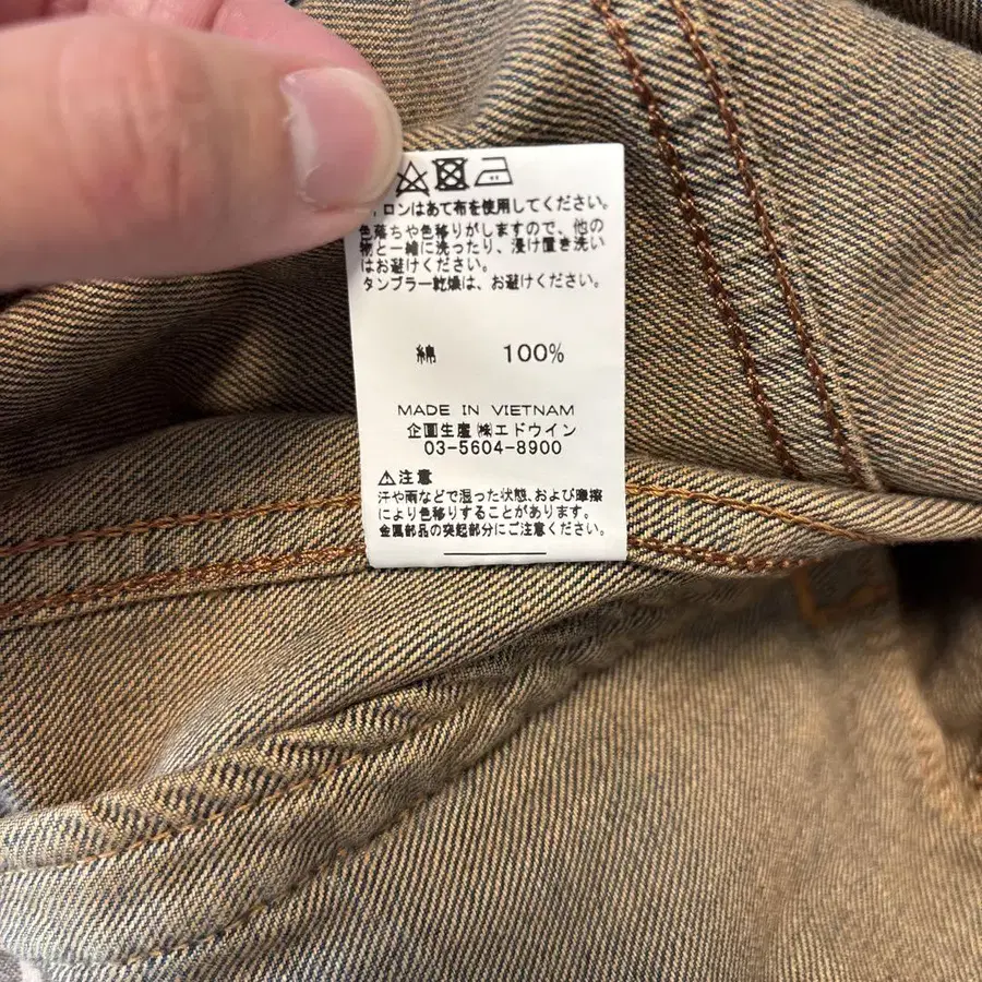 6번째 상품 이미지