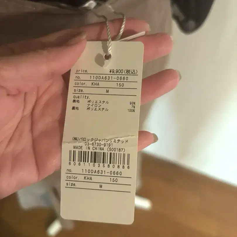 5번째 상품 이미지