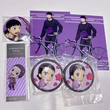 겁쟁이 페달 미도스지 외 일괄 정리