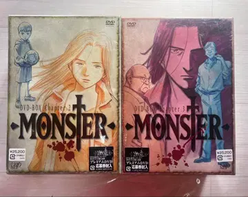 MONSTER 몬스터 DVD-BOX 우라사와 나오키