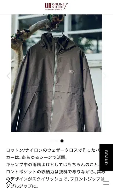 스노우피크 x 어반 리서치 콜라보 마운틴 파카