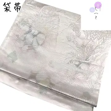 28 에토 후쿠로 오비 니시진 비단 미재단 고쿄니시키 은