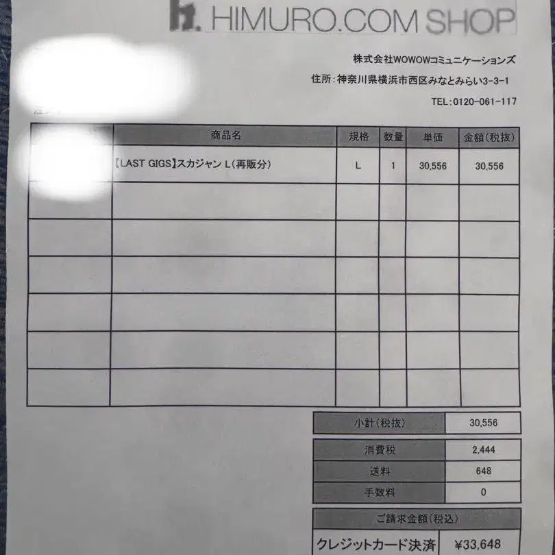 8번째 상품 이미지
