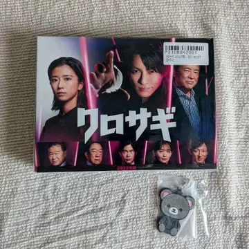 쿠로사기 (2022년판) Blu-ray BOX 미개봉