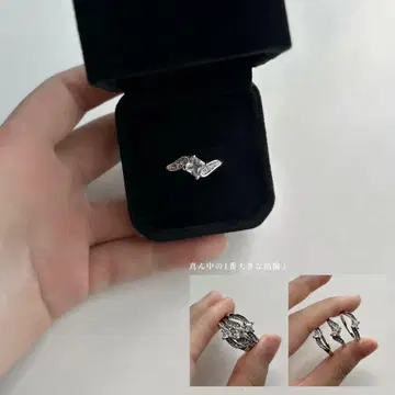 유품 정리품 겹쳐 끼는 반지 하나뿐인 상품