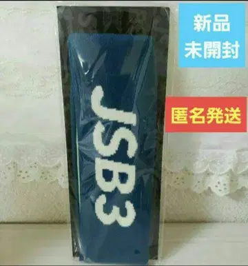 새상품 미개봉 삼대 고바야시 나오키 produce JSB3 헤어밴드