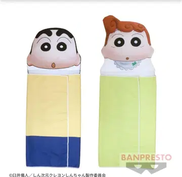 신차원! 짱구는 못말려 후드 부착 타월 (형제자매 세트)