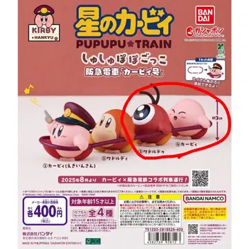 별의 커비 PUPUPU TRAIN 한큐 전철 콜라보