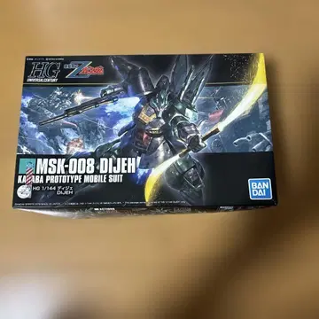 HG 1/144 디제