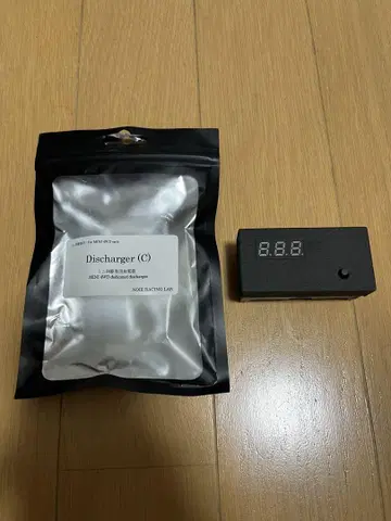 NOIR RATHING 디스차저 방전기