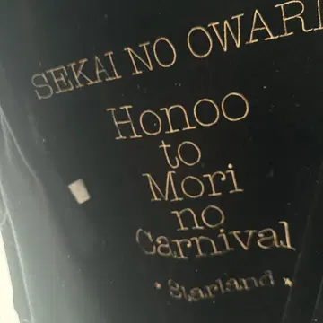 sekai no owari 굿즈