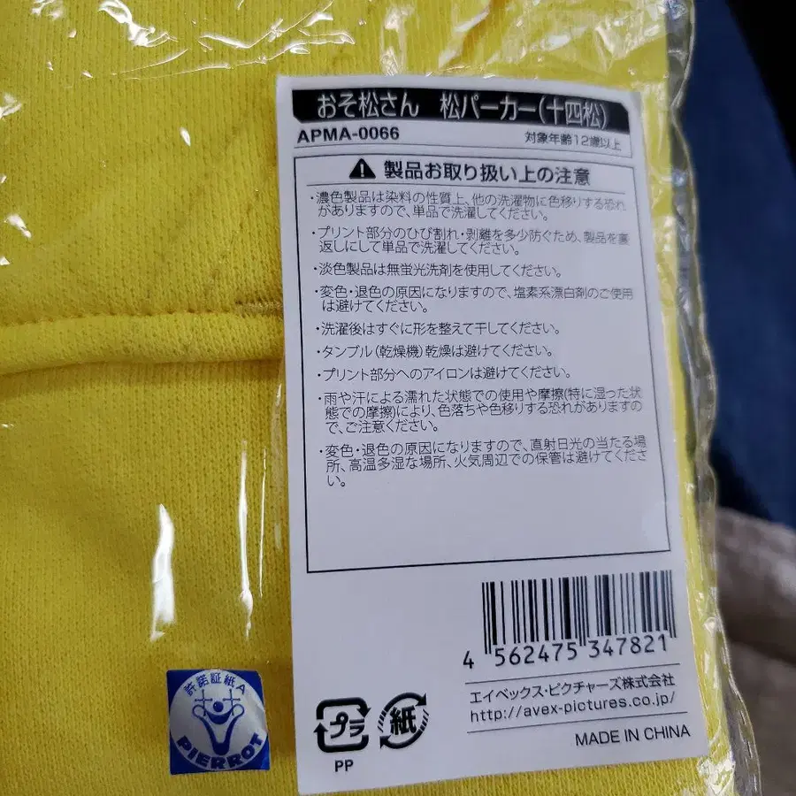 3번째 상품 이미지