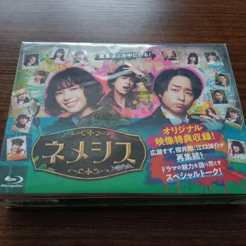 [ 네메시스 ] Blu-ray 특전 포함