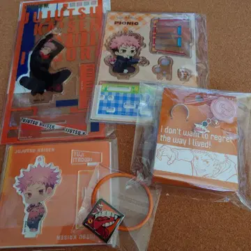 주술회전 이타도리 유우지