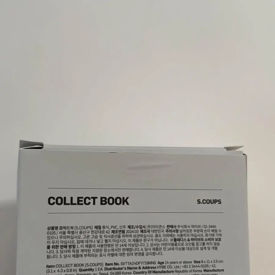 12번째 상품 이미지
