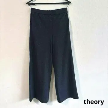 theory 팬츠 와이드 팬츠 컨디션 최상